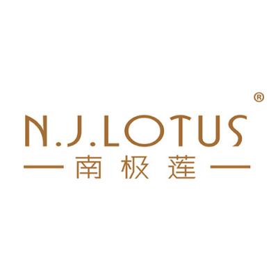 南极莲 N.J...