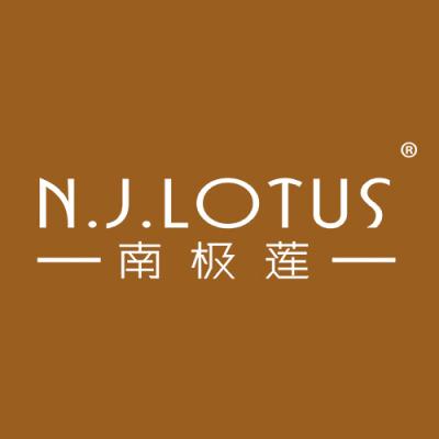 南极莲 N.J.LOTUS