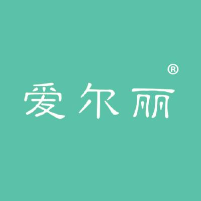爱尔丽