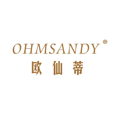 欧仙蒂 OHMSANDY