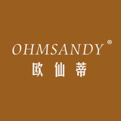 欧仙蒂 OHMSANDY