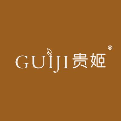 贵姬