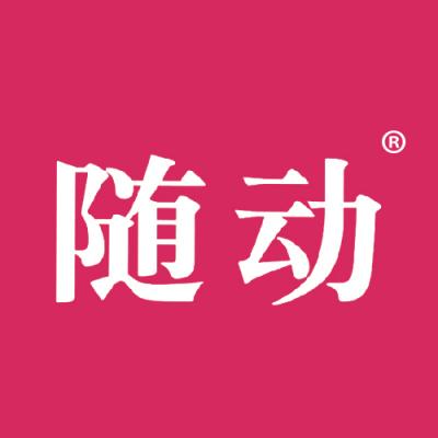 随动