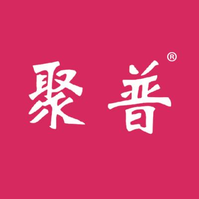 聚普