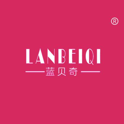 蓝贝奇