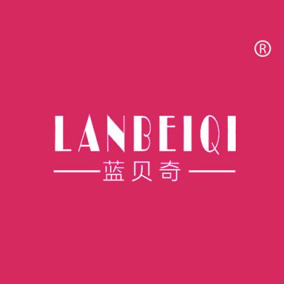 蓝贝奇