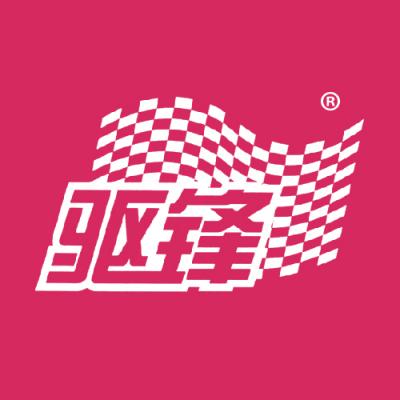驱锋