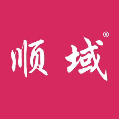 顺域