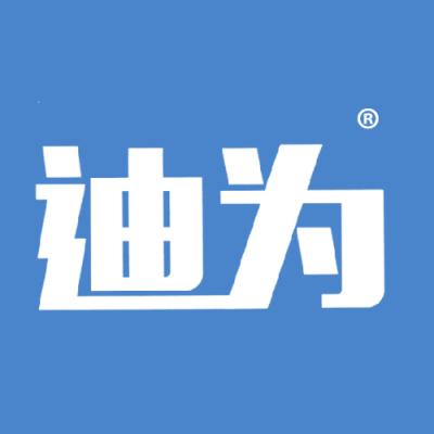 迪为