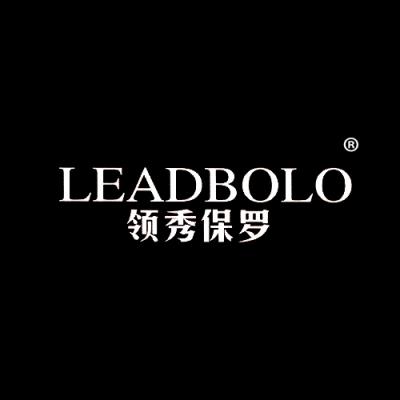 领秀保罗 LEADBOLO