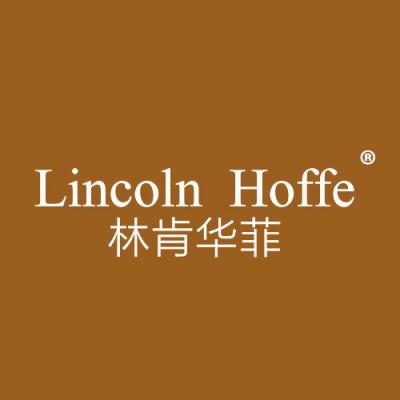 林肯华菲 LINCOLN HOFFE