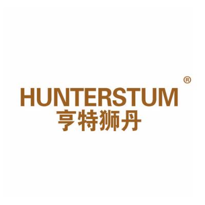 亨特狮丹 HUNTERSTUM