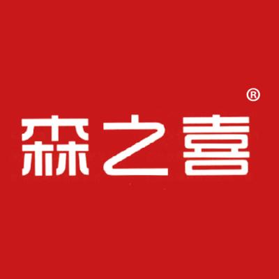 森之喜