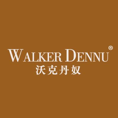 沃克丹奴 WALKER DENNU