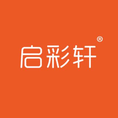 启彩轩
