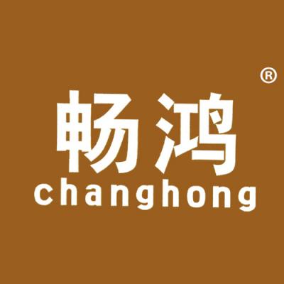 畅鸿