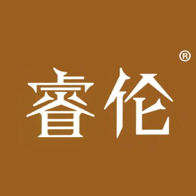 睿伦