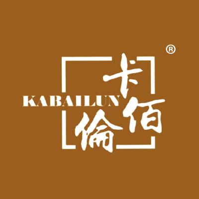 卡佰伦