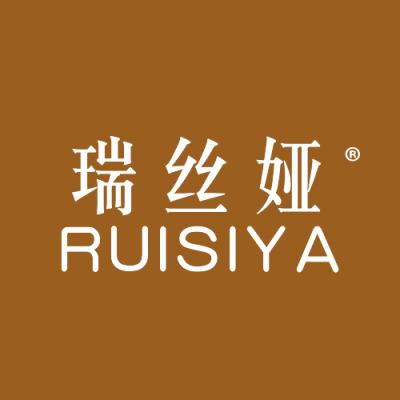 瑞丝娅
