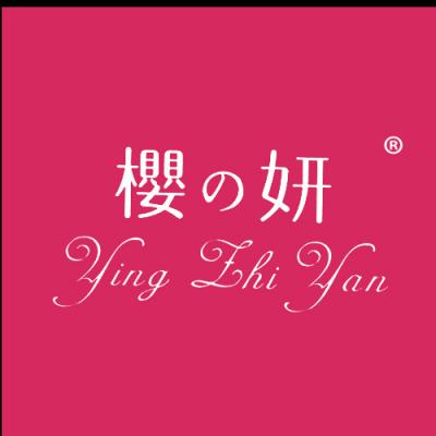 樱妍 YING ZHI YAN