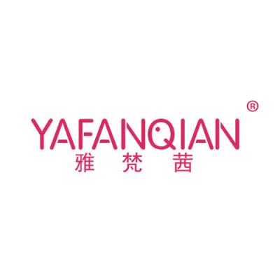 雅梵茜