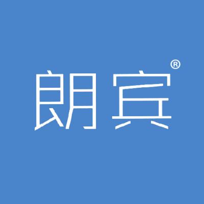朗宾