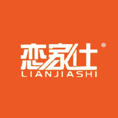 恋家仕
