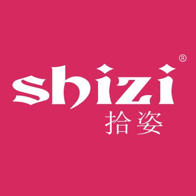 拾姿
