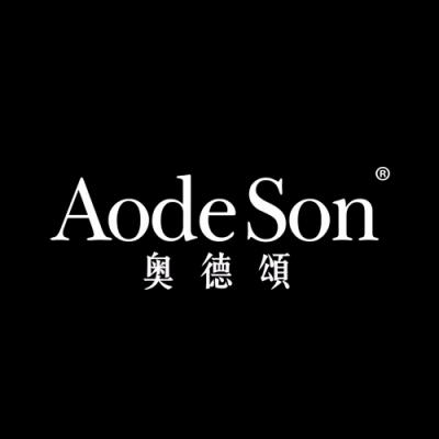 奥德颂 AODESON