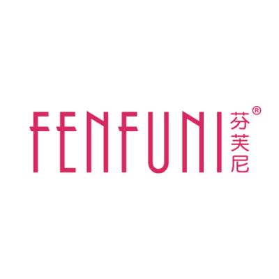 芬芙尼