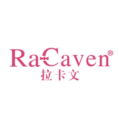 拉卡文 RACAVEN