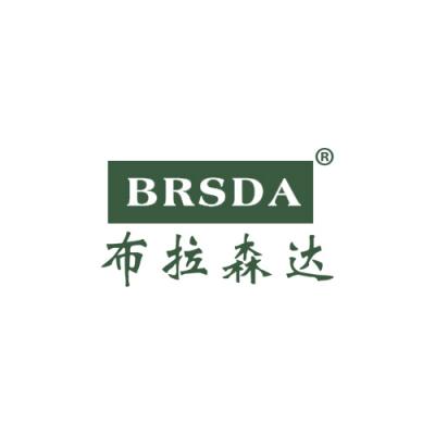 布拉森达 BRSDA