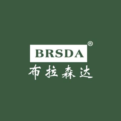 布拉森达 BRSDA