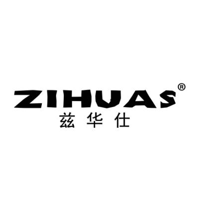 兹华仕 ZIHUAS