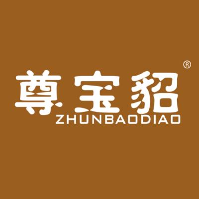 尊宝貂