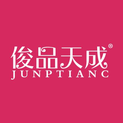 俊品天成 JUNPTIANC