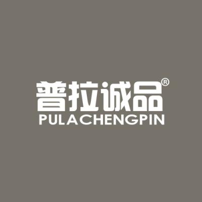 普拉诚品