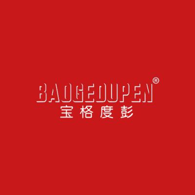 宝格度彭