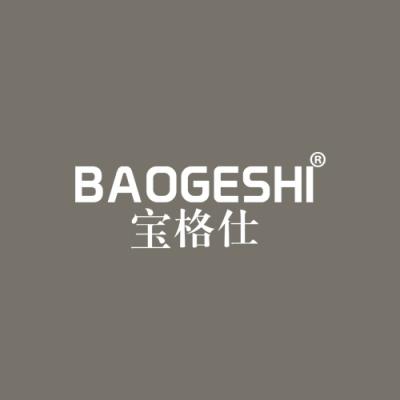 宝格仕