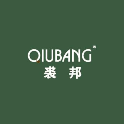 裘邦