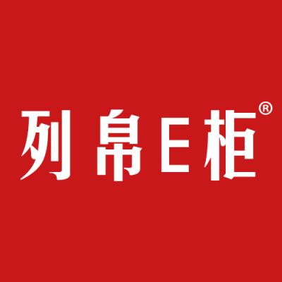 列帛E柜