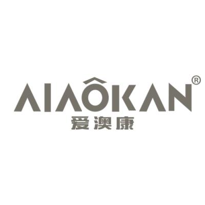 爱澳康 AIA...