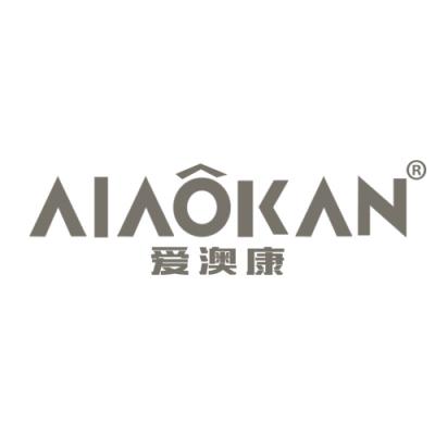 爱澳康 AIAOKAN
