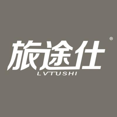 旅途仕