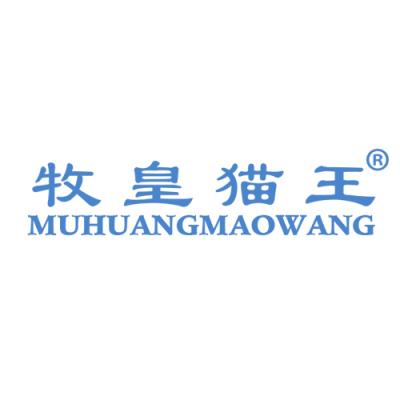 牧皇猫王