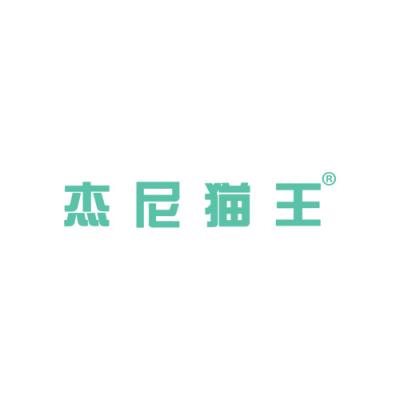 杰尼猫王