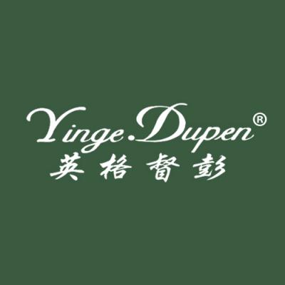 英格督彭 YINGE.DUPEN