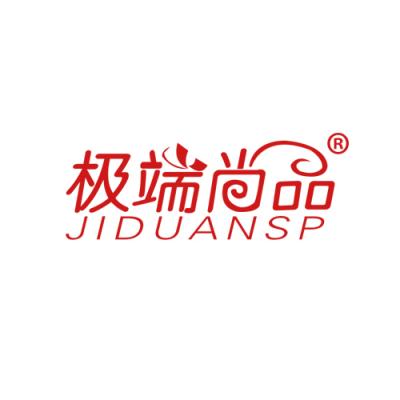 极端尚品 JIDUANSP