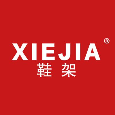 鞋架XIEJIA