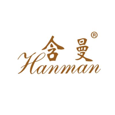 含曼